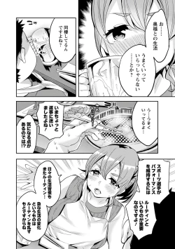 Page 110 of Strike Zone 3