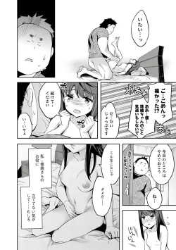 Page 134 of Strike Zone 3