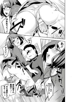 Page 75 of Strike Zone 3