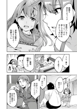 Page 92 of Strike Zone 3