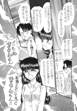 Page 105 of Pretty! 5