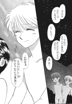 Page 115 of Pretty! 5