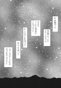 Page 128 of Pretty! 5