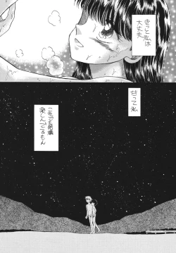 Page 130 of Pretty! 5