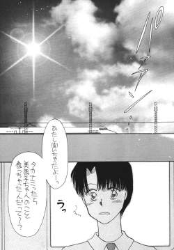 Page 131 of Pretty! 5