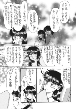 Page 135 of Pretty! 5