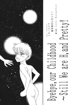 Page 14 of Pretty! 5