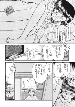 Page 18 of Pretty! 5