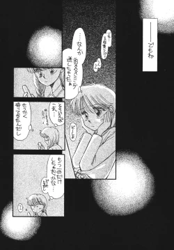 Page 36 of Pretty! 5