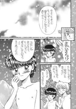 Page 43 of Pretty! 5