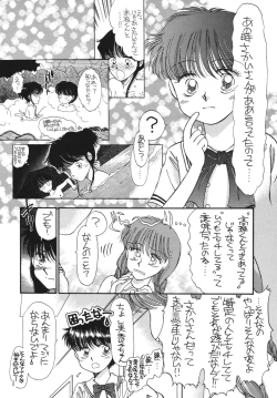 Page 68 of Pretty! 5