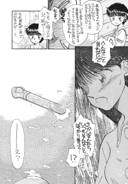 Page 69 of Pretty! 5