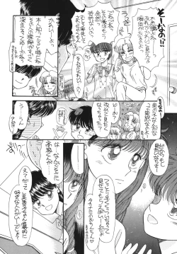 Page 80 of Pretty! 5