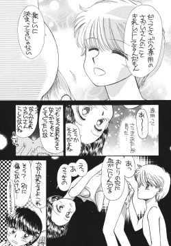 Page 95 of Pretty! 5