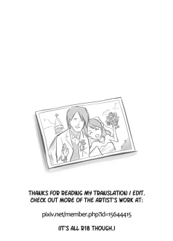 Page 17 of Ecchi na Ka ni Gochuui o!| Beware the Ecchi Mosquito!