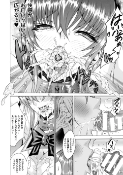 Page 34 of Midara na Kajitsu no Kuroi Yuuwaku