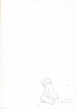 Page 13 of Sheath Louise Kanshasai