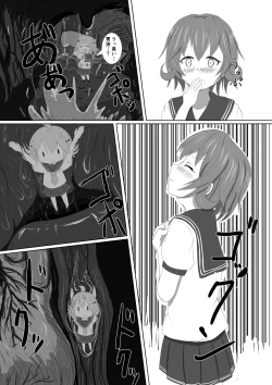 Page 6 of Mutsuki no Mushiba Soudou