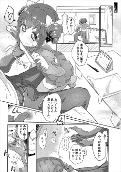 Page 11 of Osanpo JC Miyuki-chan
