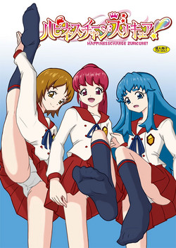 Download HappinessCharge Zuricure!