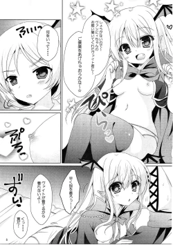 Page 4 of Kawaii Otouto ni Gohoubi o