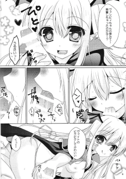Page 5 of Kawaii Otouto ni Gohoubi o
