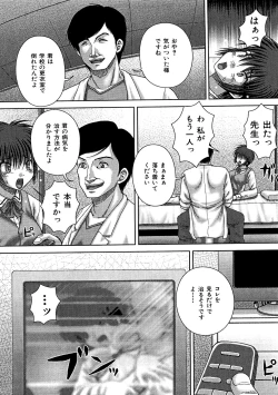 Page 102 of Kikanjuu