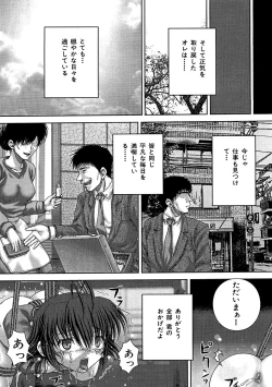 Page 22 of Kikanjuu