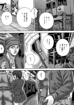 Page 35 of Kikanjuu