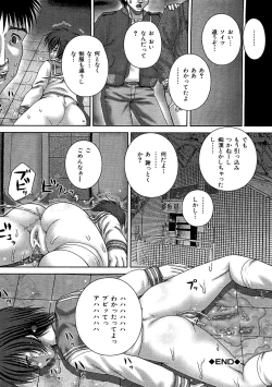Page 45 of Kikanjuu