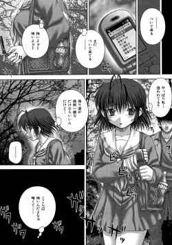 Page 8 of Kikanjuu