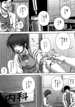 Page 92 of Kikanjuu