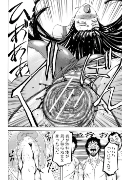 Page 109 of W-C Water Closet