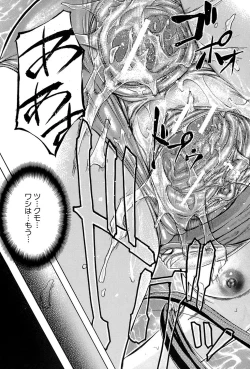 Page 122 of W-C Water Closet