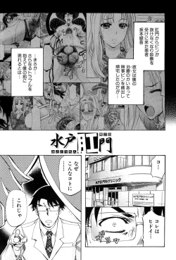 Page 166 of W-C Water Closet