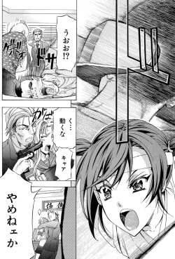 Page 238 of W-C Water Closet