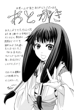 Page 242 of W-C Water Closet