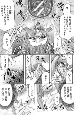 Page 26 of W-C Water Closet