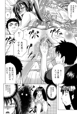 Page 49 of W-C Water Closet