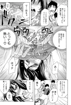 Page 52 of W-C Water Closet