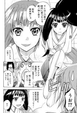 Page 7 of W-C Water Closet