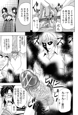 Page 80 of W-C Water Closet