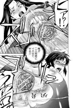 Page 82 of W-C Water Closet