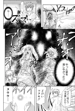 Page 91 of W-C Water Closet