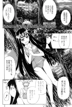 Page 99 of W-C Water Closet