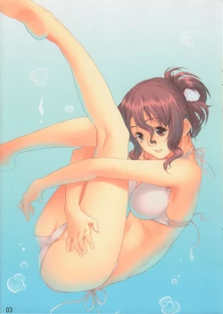 Page 4 of Gensou Syouten