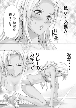 Page 171 of Joriku! Ch. 1-12