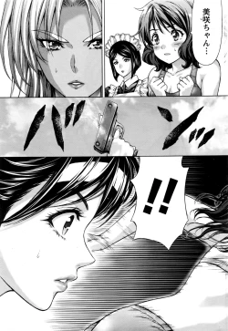 Page 210 of Joriku! Ch. 1-12