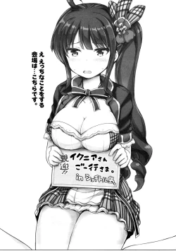 Page 2 of Xolotl no Miko-sama Fan Kanshasai