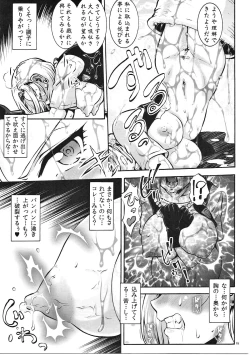 Page 14 of EXCITING 90's